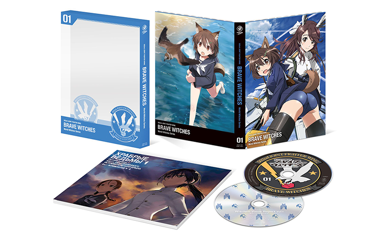 ブレイブウィッチーズ」Blu-ray&DVD第1巻<br>2017年2月24日（金）発売 