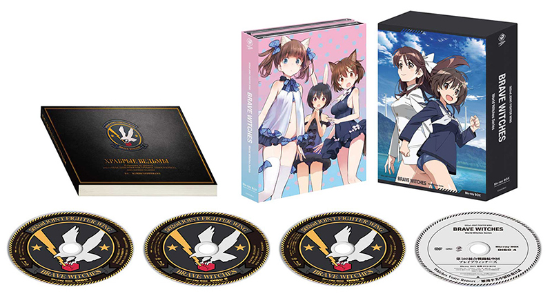 ブレイブウィッチーズ」Blu-ray BOXが発売！｜「ブレイブウィッチーズ 