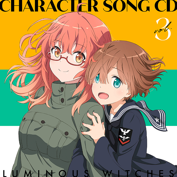 TVアニメ「ルミナスウィッチーズ」キャラクターソングCD 3